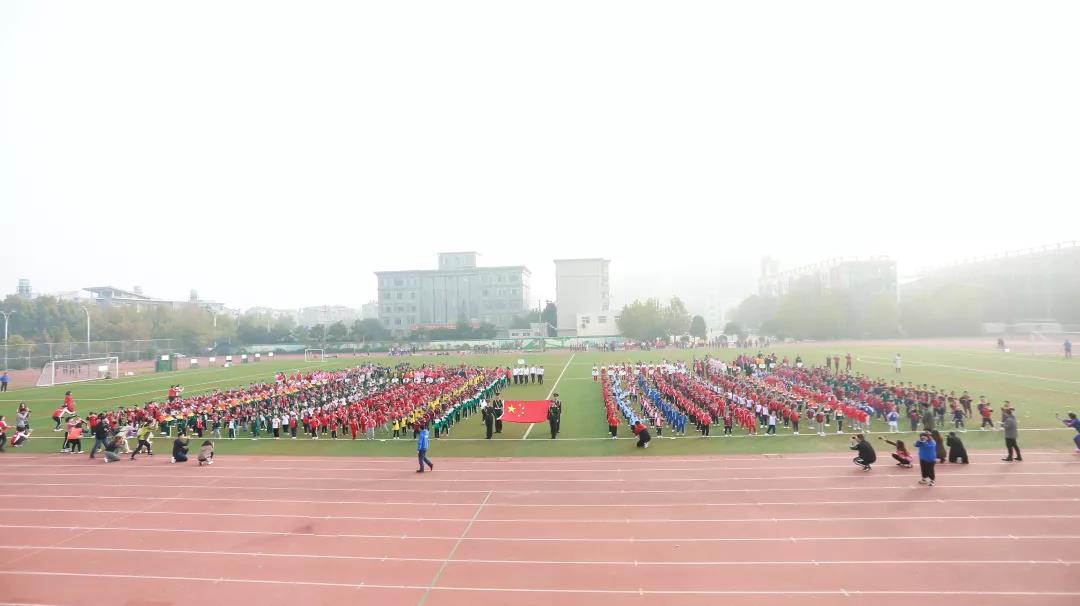 郑东新区2019秋季幼儿体能运动会圆满落幕！