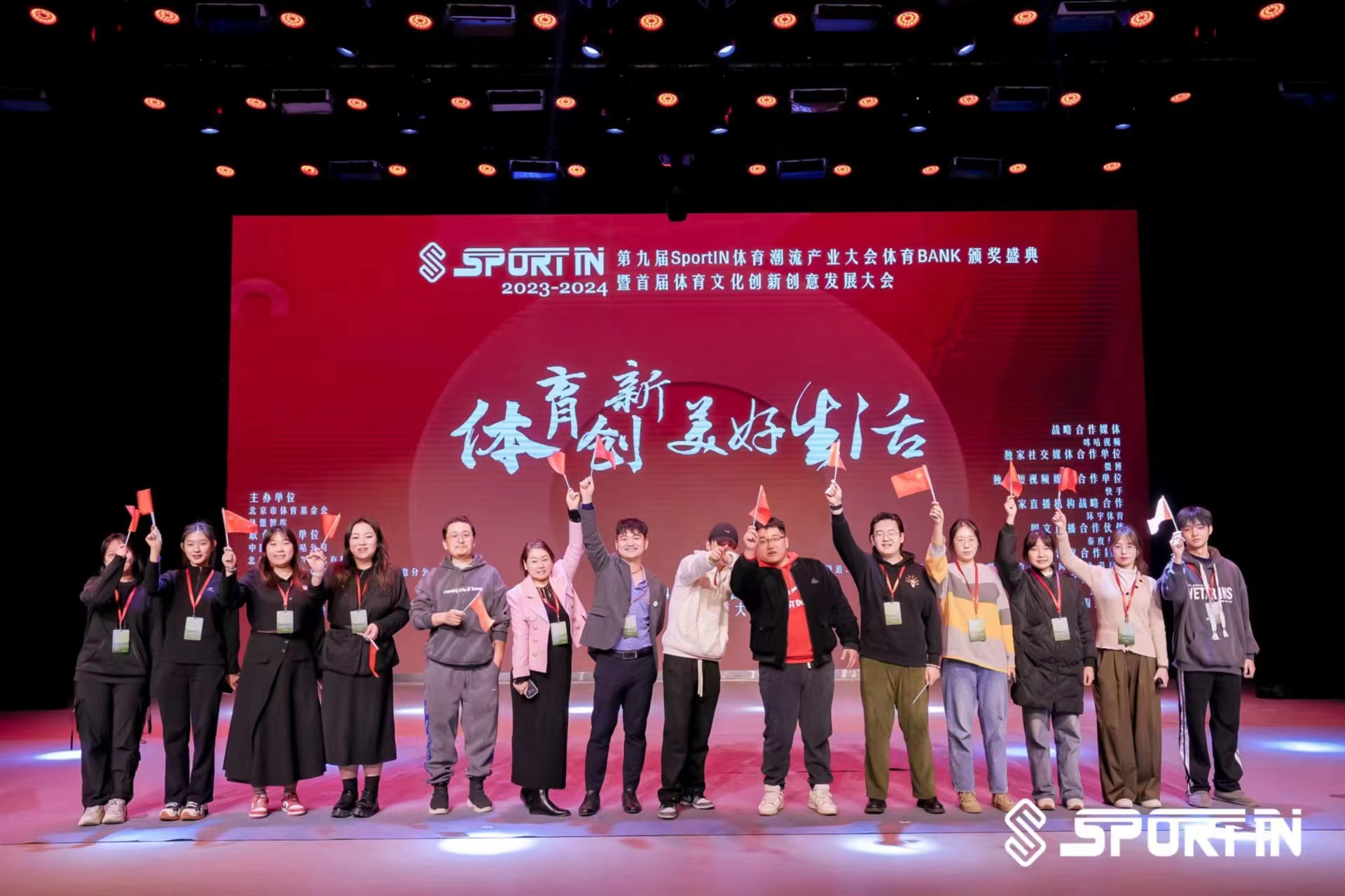 第九届SportIN体育BANK年度榜单公布，李晓冬实力荣膺年度新锐体育企业家奖 